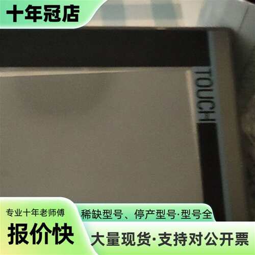 议价6AV2124-0GC01-0AX0，TP700 comfo可维修翻新