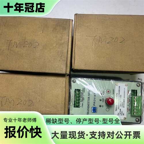 议价Provib Tech TM202 TM201 TM302可维修翻新