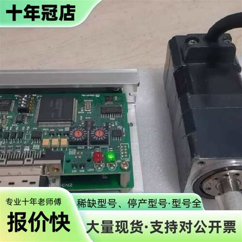 议价ASM46AA2-H100 ASD18A-K 东方带谐可维修翻新