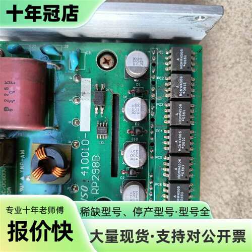 议价电装DENSO机器人驱动器RP298B可维修翻新