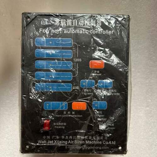 议价WDK-2220V雾航笛自动控制器可维修