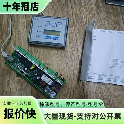 议价BOLLFILTER BK2200主板+控制屏完整可维修翻新