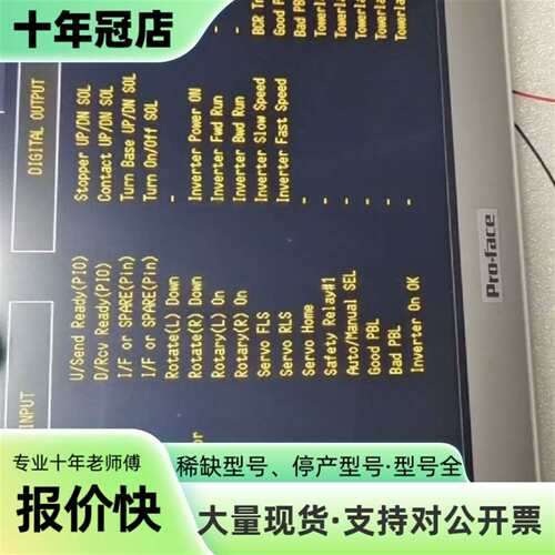 议价普罗菲斯PFXGP4601TAD可维修翻新