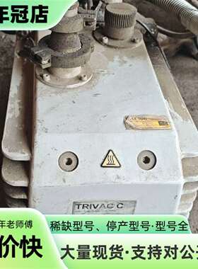 议价莱宝Leybold TRIVAC C真空泵，型可维修翻新