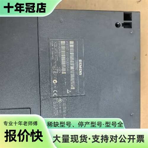 议价S7-400 CPU模块 6ES7 414-3XJ04可维修翻新