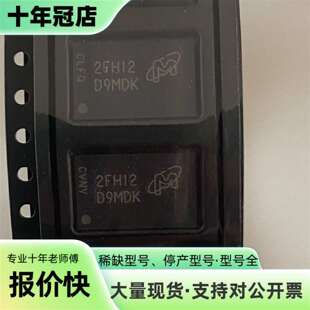 议价MT47H64M16HR-25IT(:H）可维修翻新