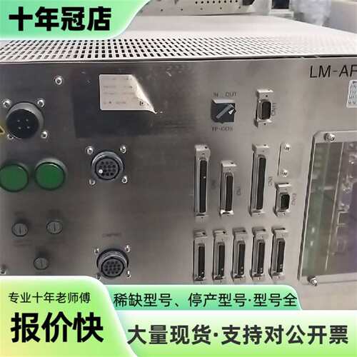 议价神钢SHINKO LM-ARM-CONT2控制器，可维修翻新