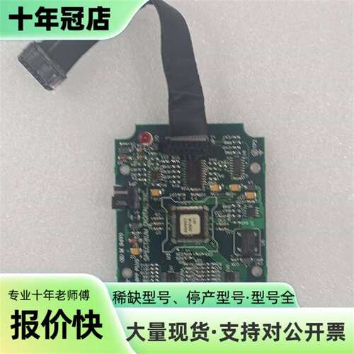 议价Spectrum Digital  XDS510PP PLU可维修翻新