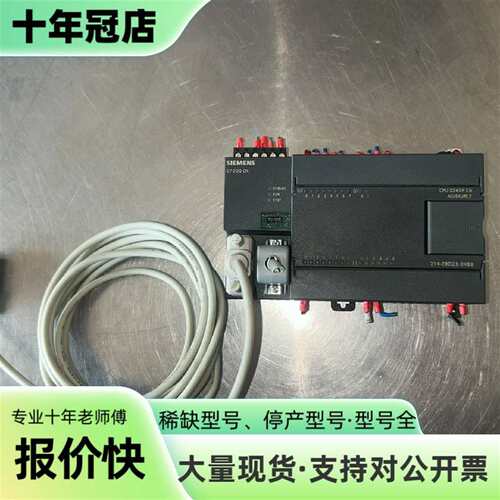 议价PLC  CPU224XPCN 6ES7214-2BD可维修翻新