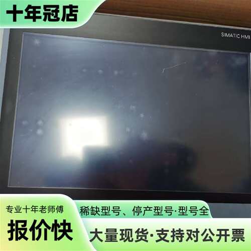 议价6AV2 124-0QC02-0AX0  触摸屏 实物可维修翻新