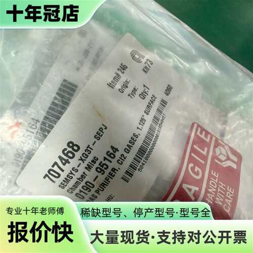 议价Applied Materials AMAT应用材料可维修翻新