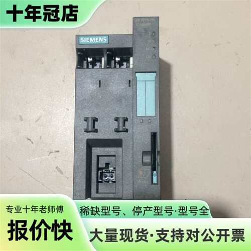 议价6ES7151-3AA23-0AB0，ET200S可维修翻新