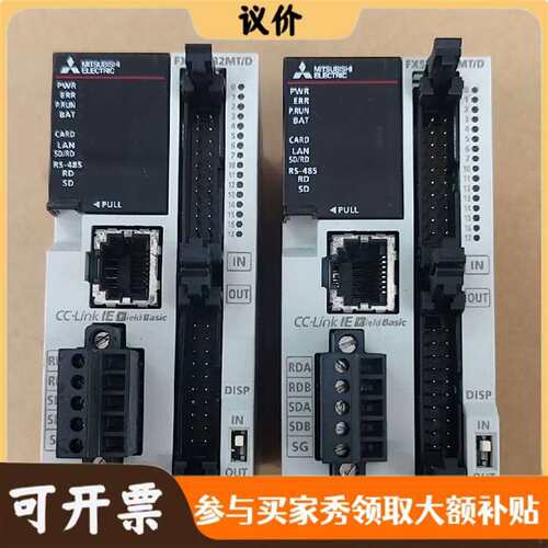 可维修三菱PLC FX5UC-32MT/D议价