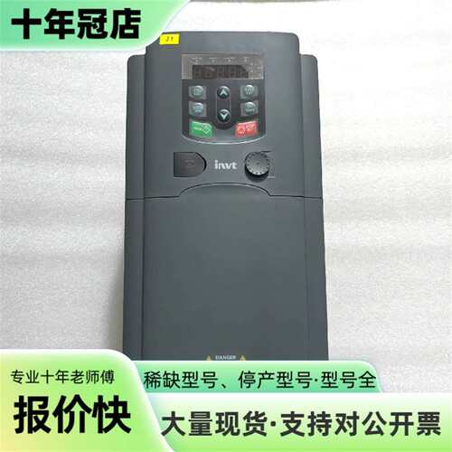议价英威腾变频器 GD200A-150G/018P-4可维修翻新
