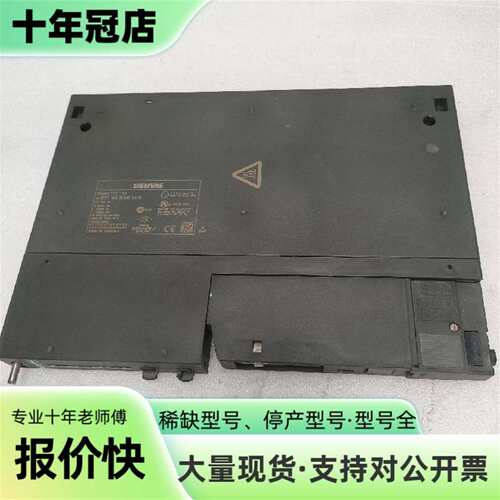 议价6ES7405-0DA02-0AA0  405-0DA可维修翻新