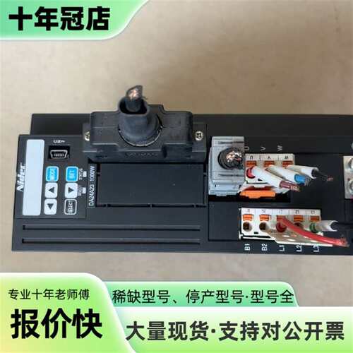 议价Nidec尼得科伺服驱动DA24A23可维修翻新