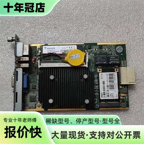 议价N2930 VS_CCU_N02 IPCC主板 N29VHJ可维修翻新