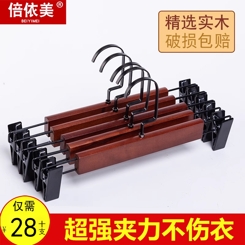 实木服装店家用多功能带夹子裤架