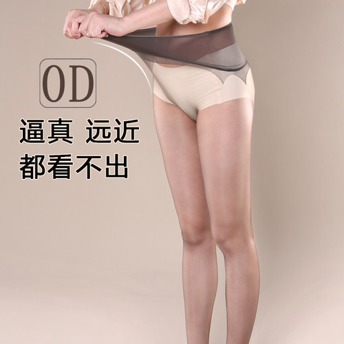 夏季0d超薄黑色丝袜黑丝浅黑丝女