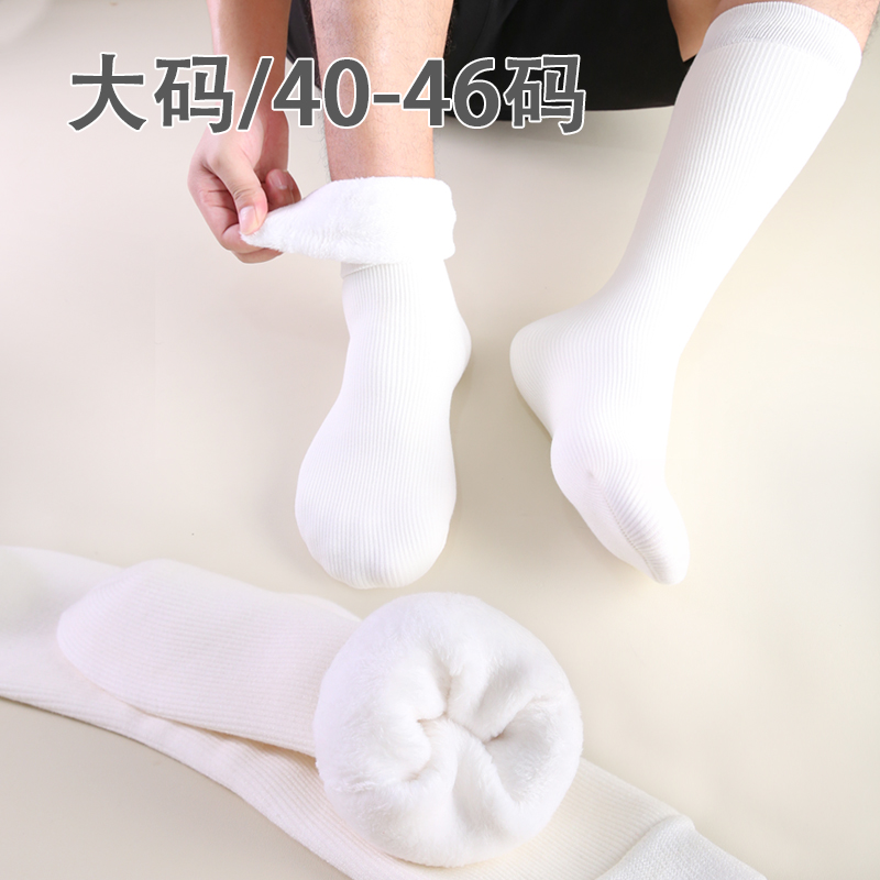 加绒袜保暖抗寒加绒加厚黑白袜子