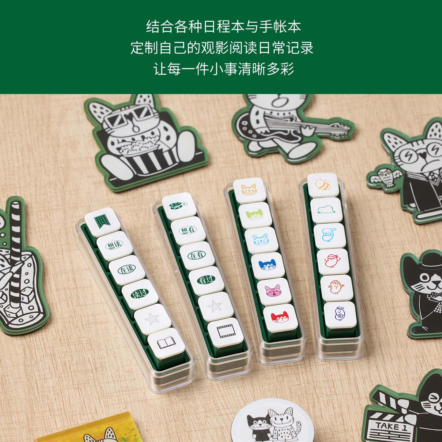 豆瓣可拆卸六联印章 手账用光敏迷你便携手账印章6联可拆学生装饰文创小印章