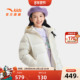 中国冰雪安踏儿童女大童羽绒服2025冬款 上新舒适保暖中大童面包服