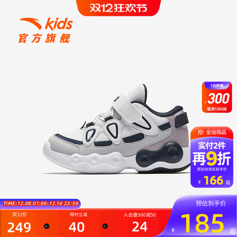 安踏儿童男小童篮球鞋2025秋冬款舒适防滑耐磨儿童犟弹中帮运动鞋
