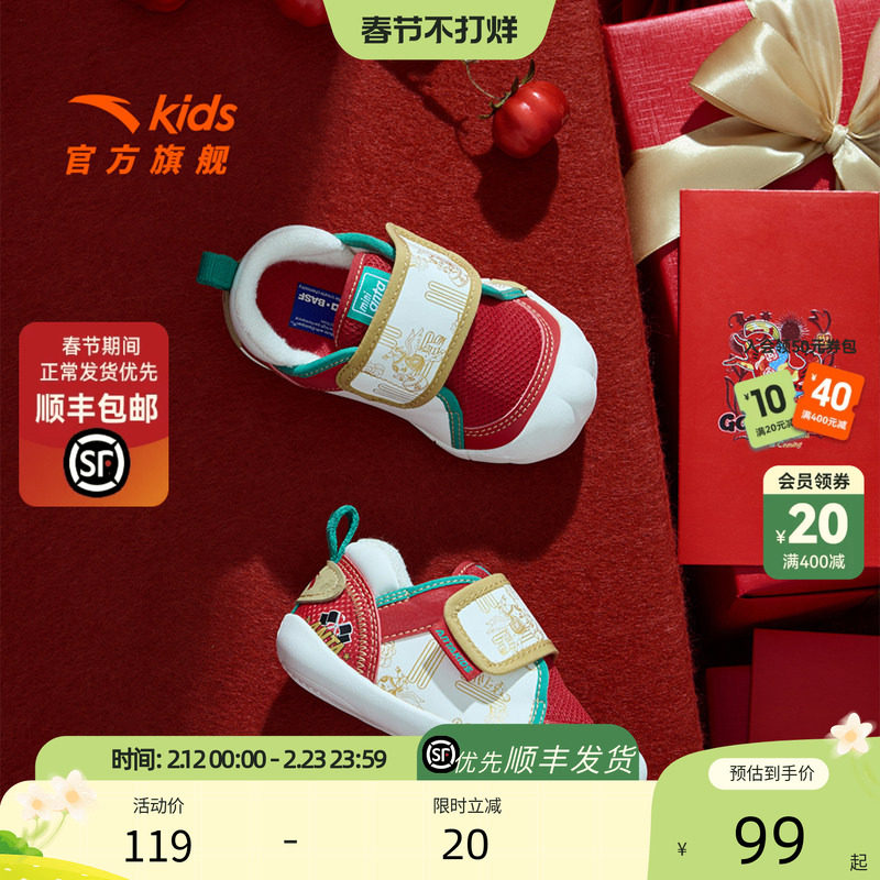 新年款安踏儿童男婴童跑鞋2026年新款防滑耐磨男宝宝学步鞋运动鞋