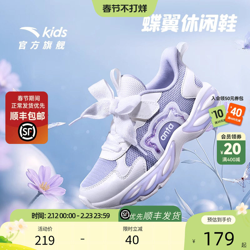 安踏儿童女小童休闲鞋2025秋冬新款舒适防滑耐磨儿童犟弹运动鞋子