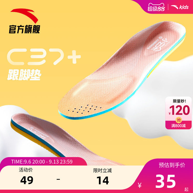加入会员领专享券优惠图片