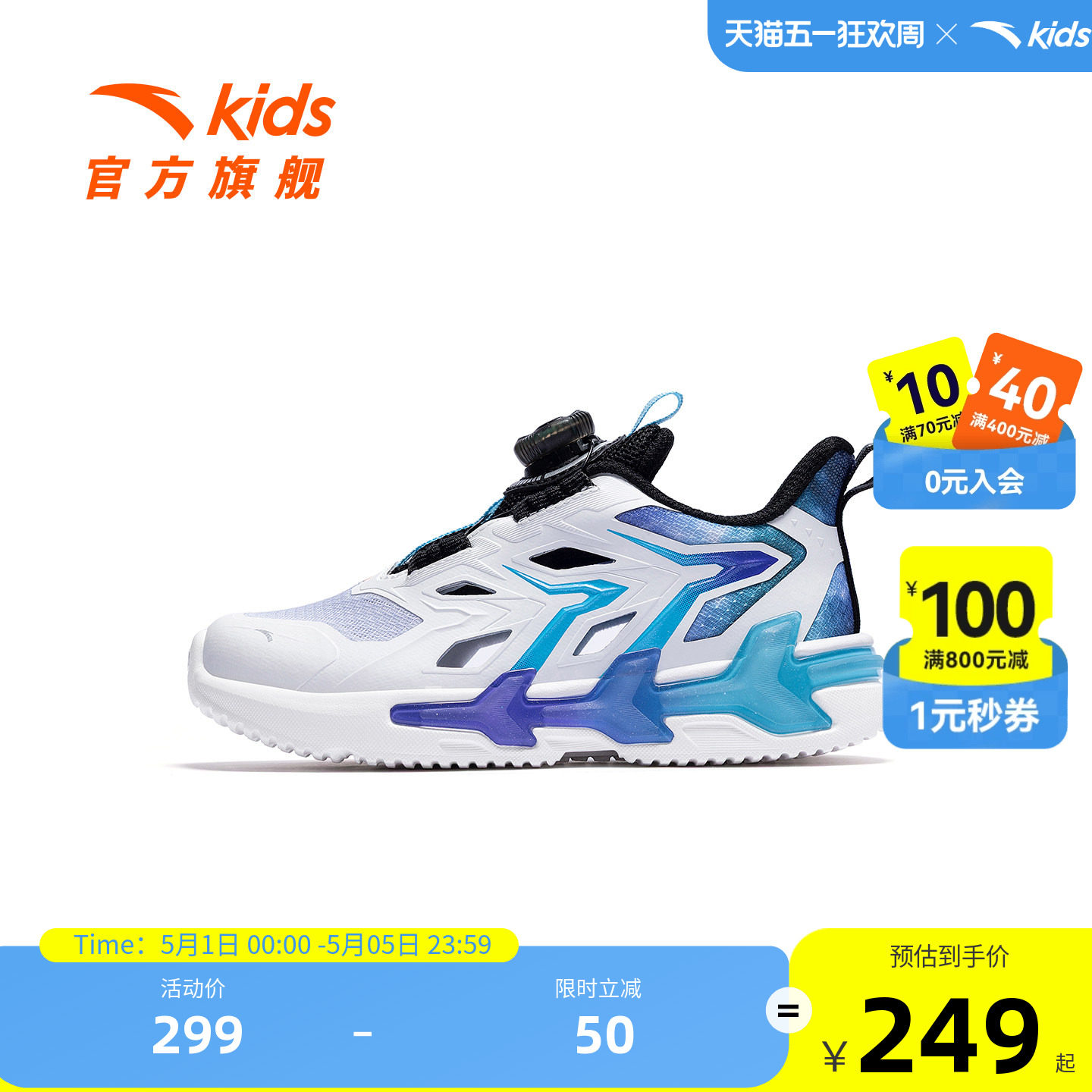 安踏儿童男小童运动凉鞋夏季2026新款透气宝宝鞋户外防滑框子鞋