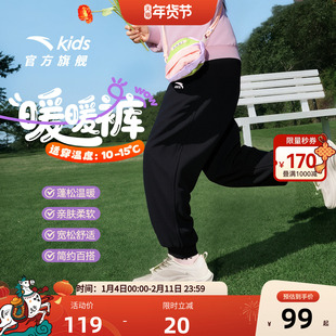 安踏儿童女童针织运动长裤2025冬季新款舒适保暖中大童摇粒绒裤子