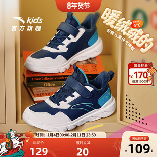 安踏儿童男大童二棉鞋2025冬季新款保暖防滑耐磨中大童运动加绒鞋