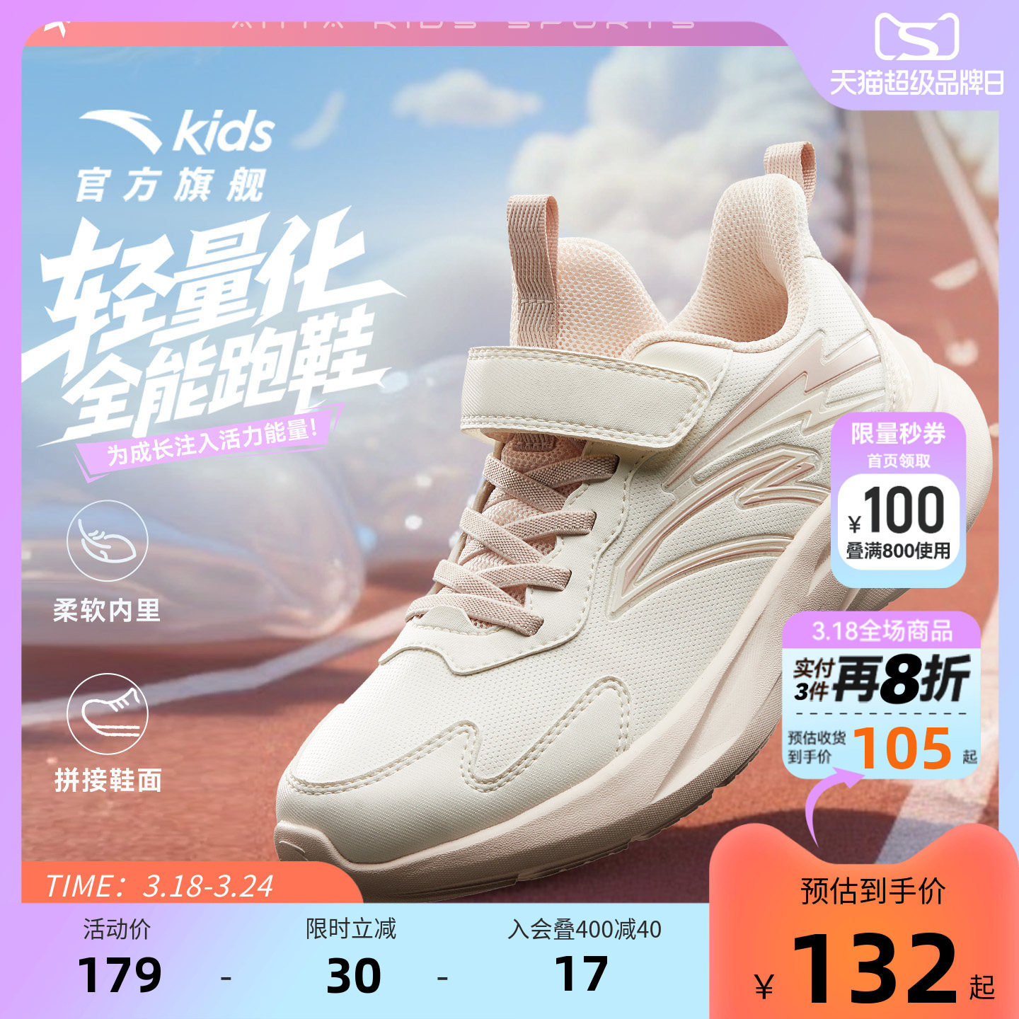 安踏儿童运动鞋女童鞋2025新款女大童学生跑鞋革面防水跑步鞋子