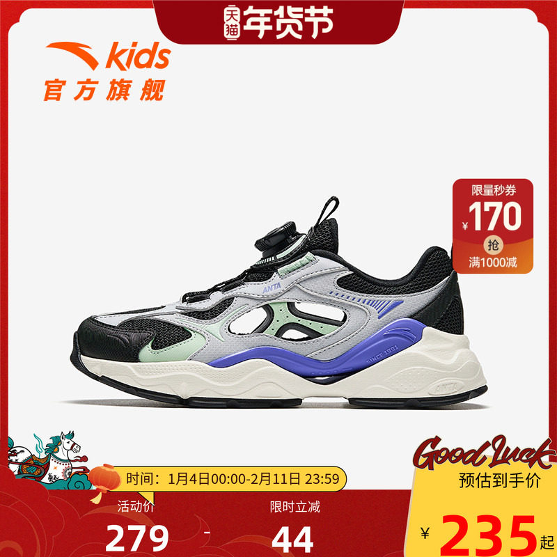安踏儿童男童框子鞋凉鞋2025夏季新款透气运动鞋女童跑鞋防滑大童