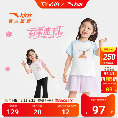 安踏儿童女小童针织短袖衫2
