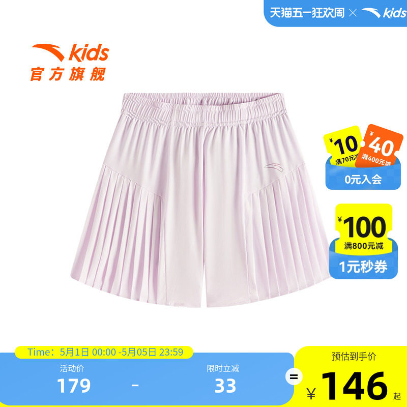 安踏儿童女大童裙裤舒适夏新款女孩粉色透气速干半身裙运动短裙