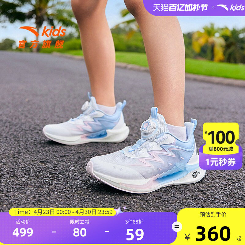 安踏儿童运动鞋女童追风7跑鞋2026夏季新款女童鞋透气网眼跑步鞋
