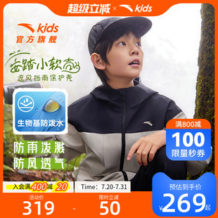 新款 安踏儿童男童梭织运动上衣2025年春季 舒适儿童防水连帽薄外套
