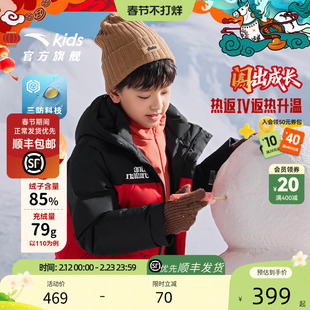 【新年雪壳热返IV】安踏儿童男童羽绒服三防外套冬季新款加厚保暖