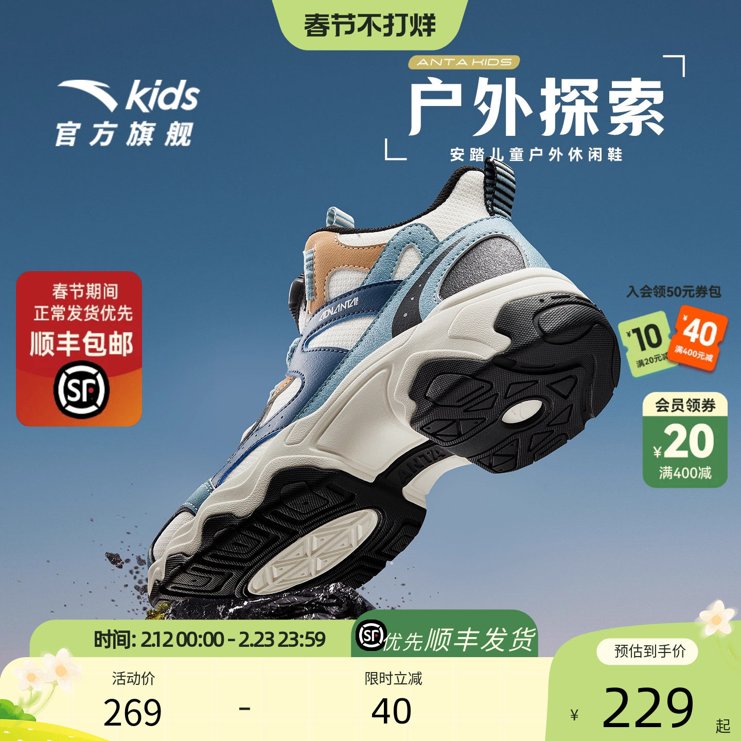 安踏儿童休闲鞋运动鞋男大童25秋冬新款户外暴走鞋官方正品童鞋子