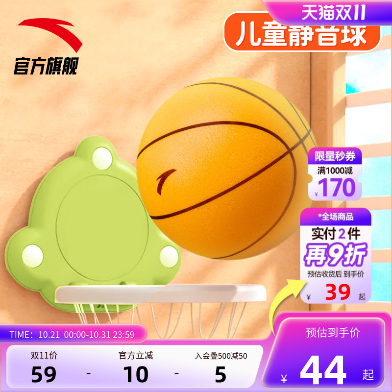 加入会员领专享券优惠