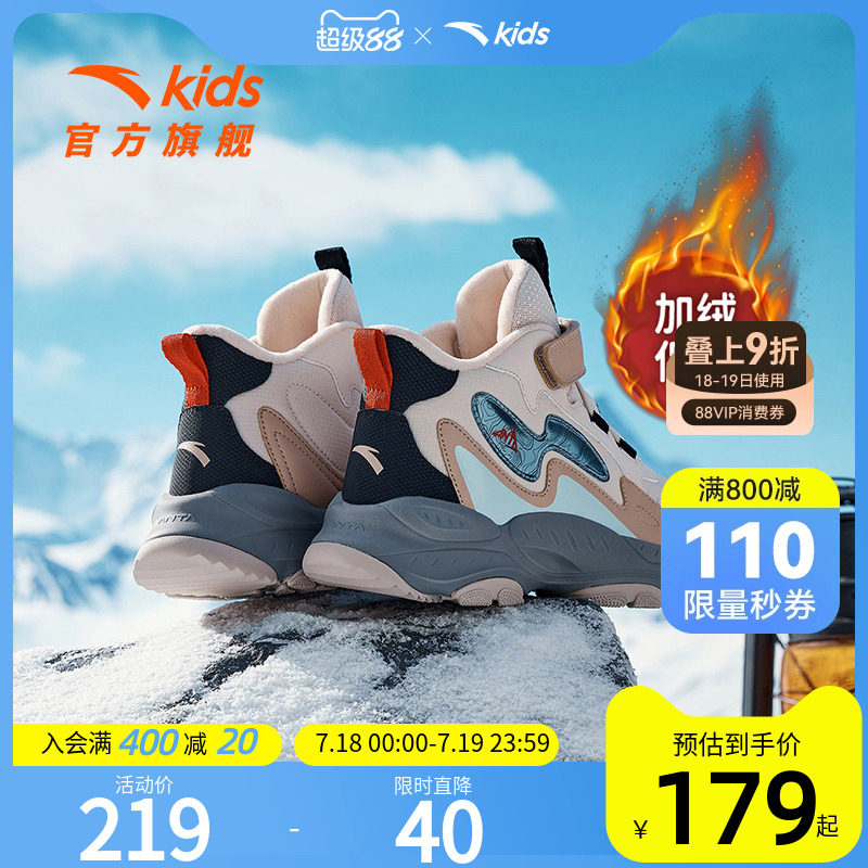 加入会员领专享券优惠