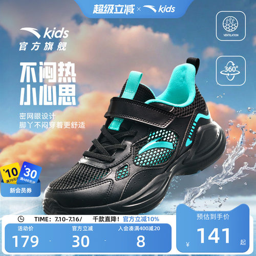 儿童轻便耐脏黑色运动鞋子