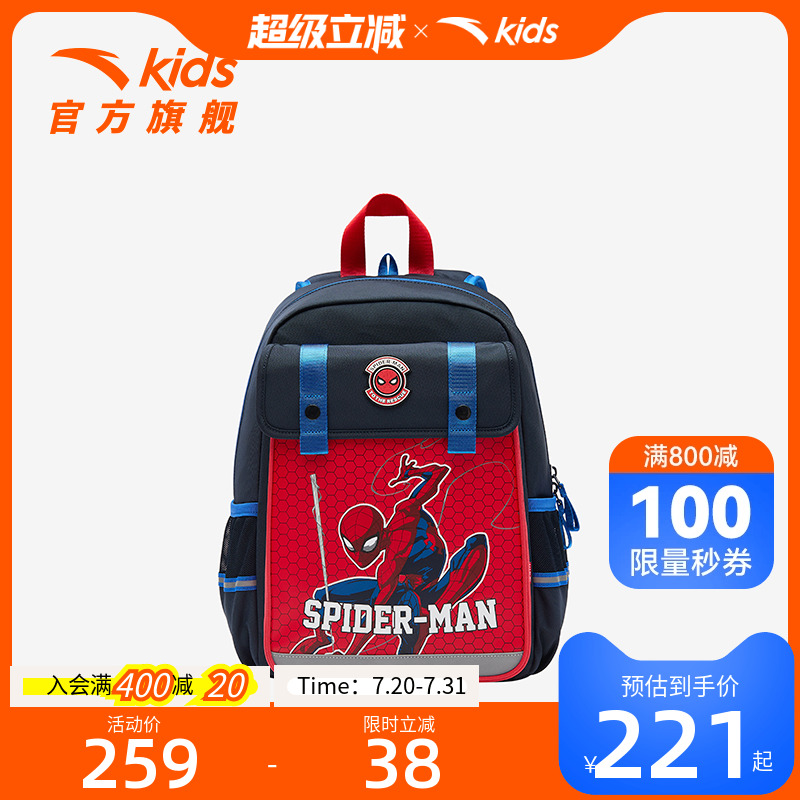 加入会员领专享券优惠