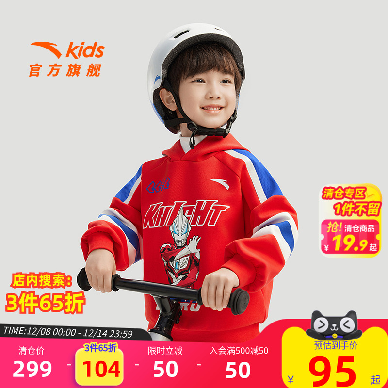 加入会员领专享券优惠