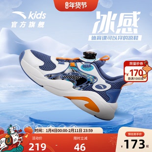 官方正品安踏儿童凉鞋新款大童软底男童框子透气网面沙滩鞋