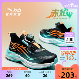 安踏童鞋男童鞋子赤焰跑鞋2025新款小童运动鞋纽扣跑步鞋男孩