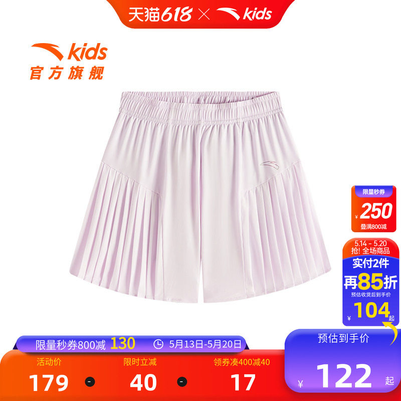 安踏儿童女大童裙裤舒适夏新款女孩粉色透气速干半身裙运动短裙