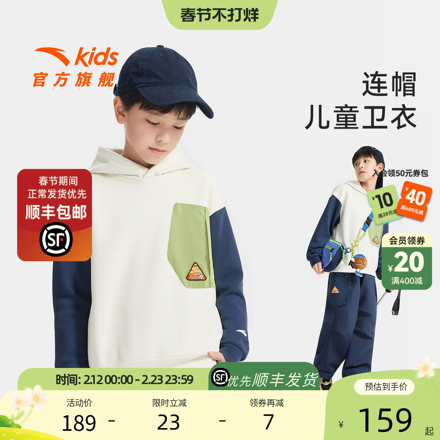 安踏儿童卫衣男童针织连帽套头衫2025秋冬款舒适亲肤商场同款卫衣